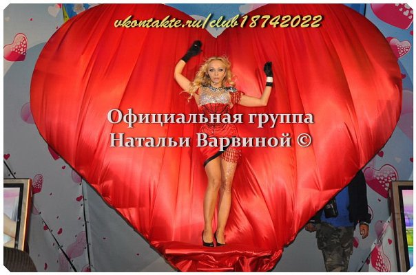 http://cs598.vkontakte.ru/u89311582/115850229/x_0573dec6.jpg