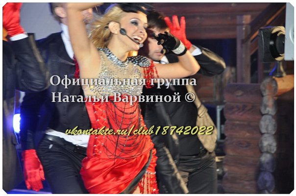 http://cs598.vkontakte.ru/u89311582/115850229/x_cf7feaac.jpg